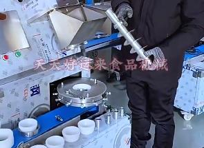 200型系列bsports必一体育供机系统的拆卸清洗过程