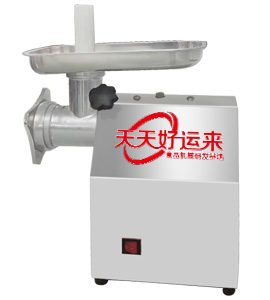 12绞肉机.jpg