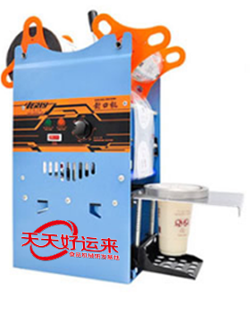 豆浆封口机.png